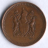 Монета 1 цент. 1976 год, Родезия.