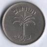 Монета 100 прут. 1955 год, Израиль.