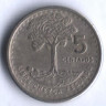 Монета 5 сентаво. 1971 год, Гватемала.