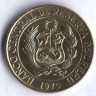 Монета 10 сентаво. 1970 год, Перу.