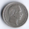 Монета 25 эре. 1894 год, Дания. VBP.