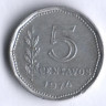Монета 5 сентаво. 1974 год, Аргентина.