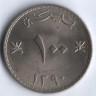 Монета 100 байз. 1970 год, Маскат и Оман.