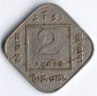Монета 2 анны. 1936(b) год, Британская Индия.