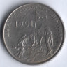 50 центов. 1997 год, Эритрея.