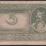Бона 5 марок. 1919(IQ) год, Польская Республика.
