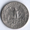 25 центов. 1977 год, США.