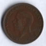 Монета 1/2 пенни. 1929 год, Великобритания.