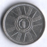 Монета 25 филсов. 1959 год, Ирак.