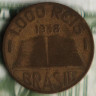 Монета 1000 рейсов. 1938 год, Бразилия.