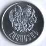 Монета 3 драма. 1994 год, Армения.