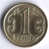 Монета 1 тенге. 2012 год, Казахстан.