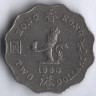 Монета 2 доллара. 1983 год, Гонконг.
