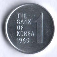 Монета 1 вона. 1969 год, Южная Корея.