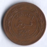 Монета 10 филсов. 1989 год, Иордания.