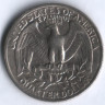 25 центов. 1979 год, США.