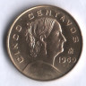 Монета 5 сентаво. 1969 год, Мексика. Жозефа Ортис де Домингес.
