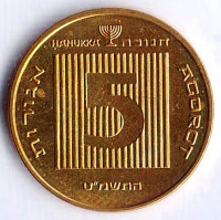 Монета 5 агор. 1989 год, Израиль. Ханука.