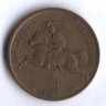 Монета 10 центов. 1925 год, Литва.