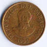 Монета 100 гуарани. 1995 год, Парагвай.