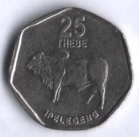Монета 25 тхебе. 1999 год, Ботсвана.