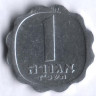 Монета 1 агора. 1964 год, Израиль.