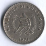 Монета 10 сентаво. 1971 год, Гватемала.