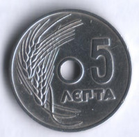 Монета 5 лепта. 1954 год, Греция.