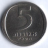 Монета 5 агор. 1974 год, Израиль. Тип С.