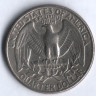 25 центов. 1979(D) год, США.