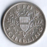 Монета 1 шиллинг. 1925 год, Австрия.