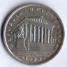 Монета 1 шиллинг. 1925 год, Австрия.