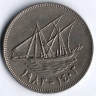 Монета 100 филсов. 1983 год, Кувейт.