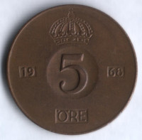 5 эре. 1968 год, Швеция. U.