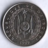 Монета 50 франков. 1999 год, Джибути.