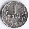 Монета 1 сентаво. 1958 год, Колумбия.