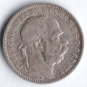 Монета 1 крона. 1894 год, Венгрия.