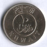 Монета 10 филсов. 1974 год, Кувейт.