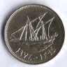 Монета 10 филсов. 1974 год, Кувейт.