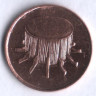 Монета 1 сен. 1996 год, Малайзия.