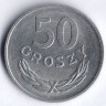 Монета 50 грошей. 1972 год, Польша.