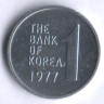 Монета 1 вона. 1977 год, Южная Корея.