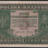 Бона 5 марок. 1919(ED) год, Польская Республика.