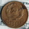 Монета 5 копеек. 1936 год, СССР. Шт. 2.