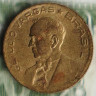 Монета 10 сентаво. 1946 год, Бразилия.