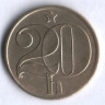 20 геллеров. 1986 год, Чехословакия.