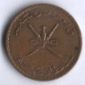 Монета 10 байз. 1989 год, Оман.