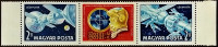 Набор почтовых марок с разделителем (2 шт.). ""Союз 4" и "Союз 5"". 1969 год, Венгрия.