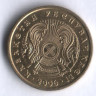 Монета 2 тенге. 2006 год, Казахстан.