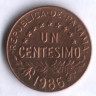Монета 1 сентесимо. 1986 год, Панама.